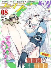 海贼王 海报