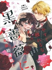 进击的巨人 海报