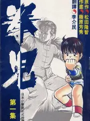 歌手2024 海报