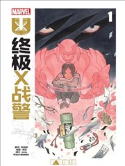 鬼灭之刃 海报